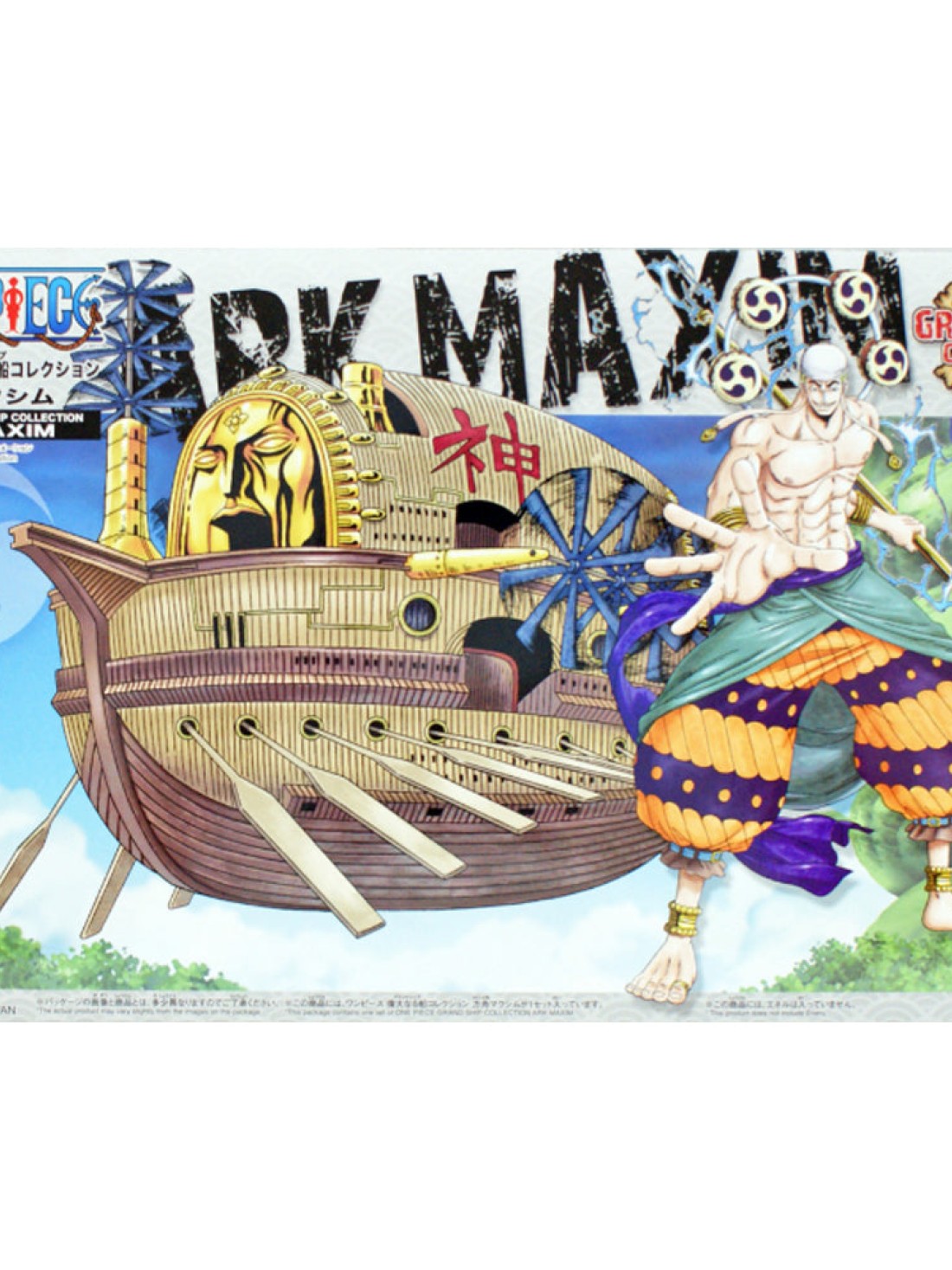 Model Kit · Bandai · One Piece · Grand Ship Collection · Ark Maxim
