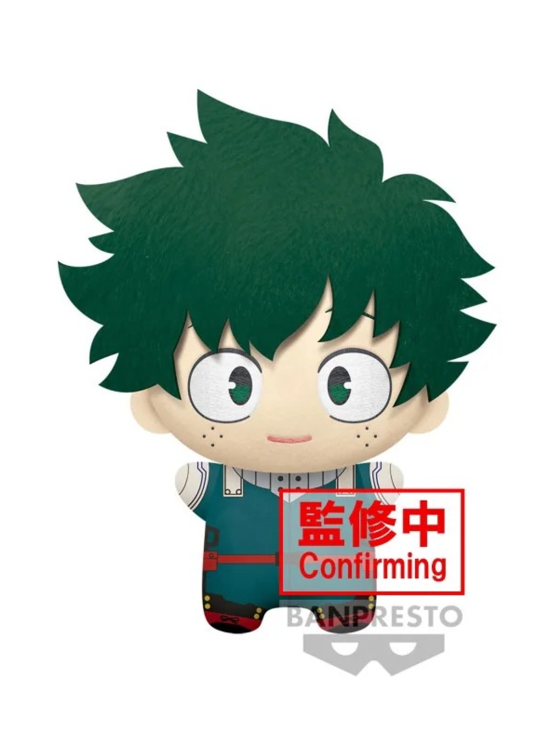 Bandai · My Hero Academia Big Plush · Izuko Midoriya
