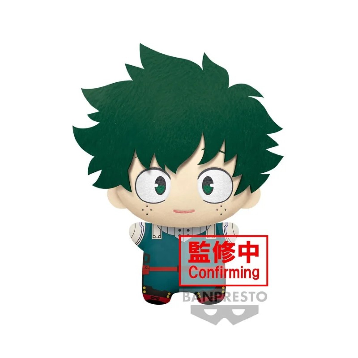 Bandai · My Hero Academia Big Plush · Izuko Midoriya
