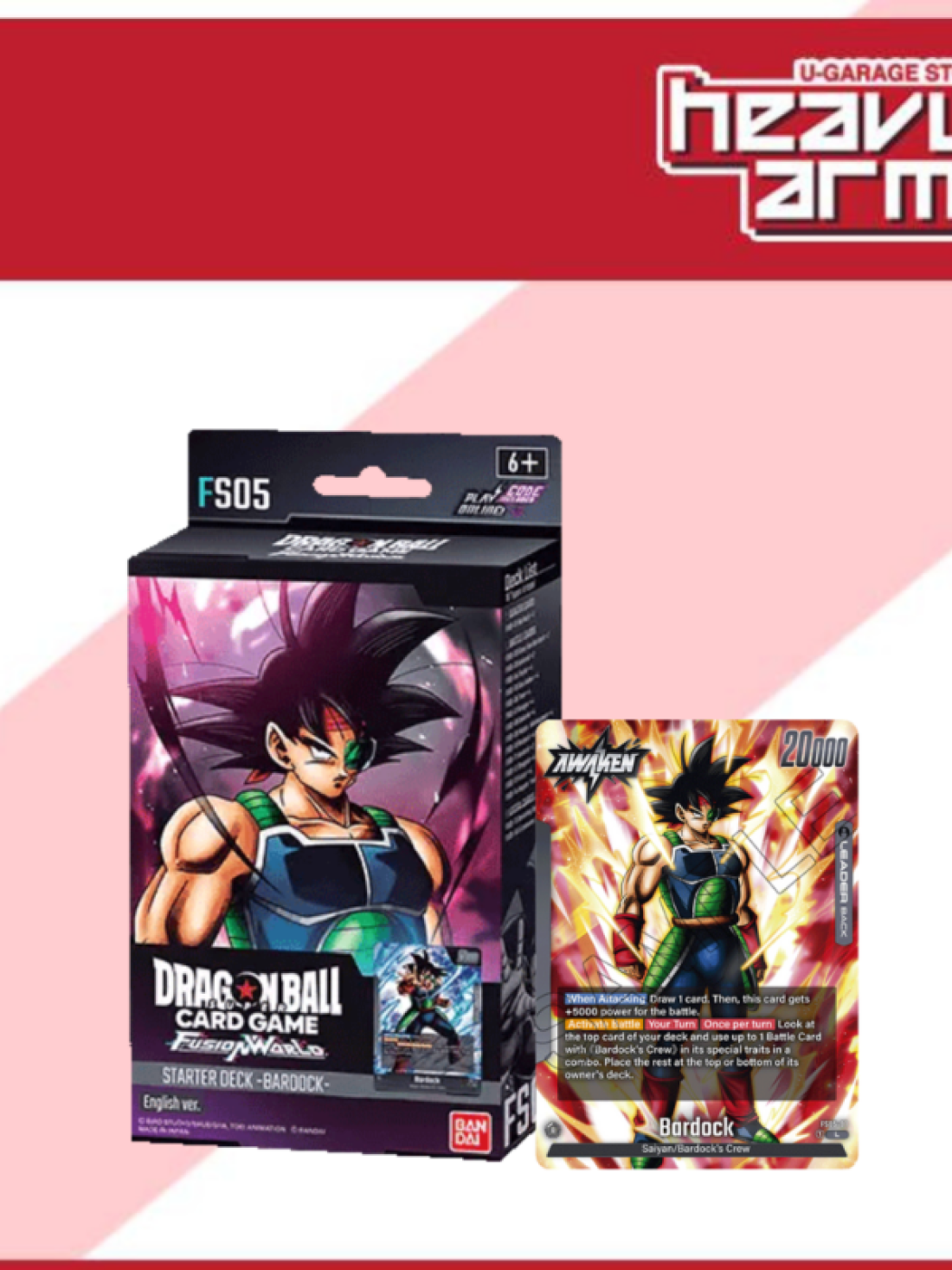 Dragon Ball Super Card Game · Fusion World Starter Deck FS05 · Bardock