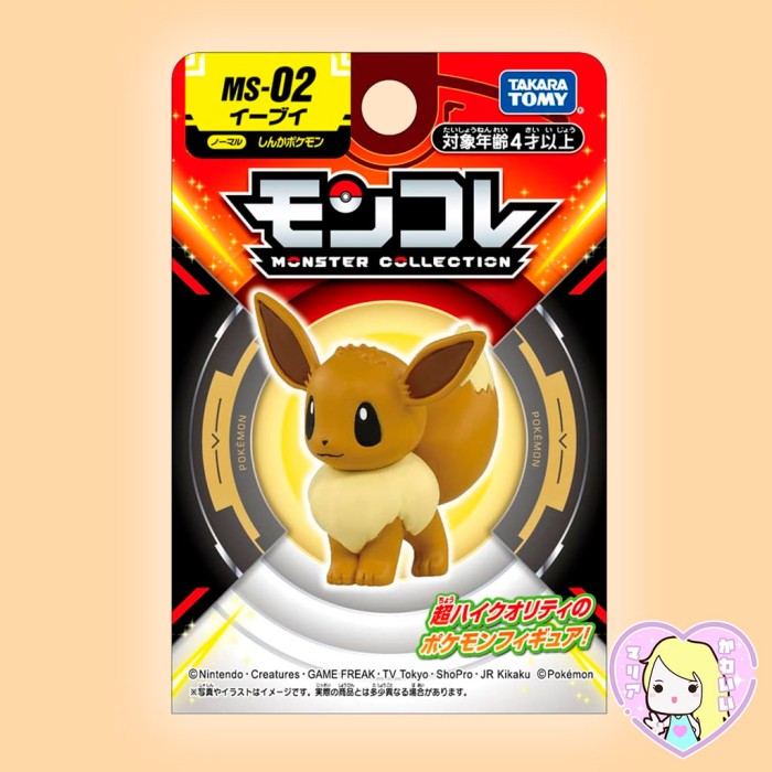 Pokémon Takara Tomi Monster Collection Eevee