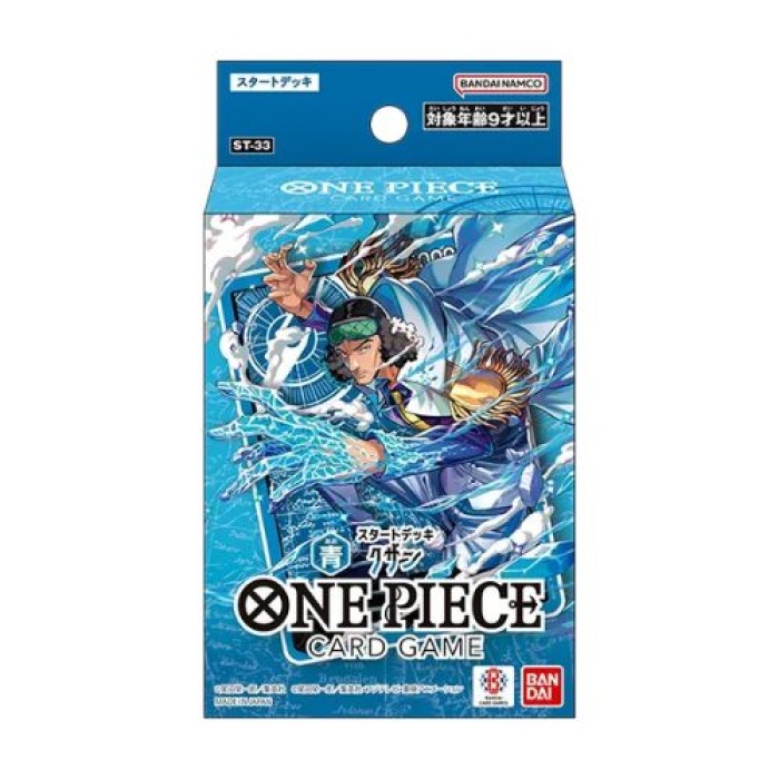 ST33 – Starter Deck Kuzan – One Piece Card Game ENG