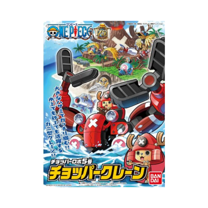 Model Kit · Bandai · One Piece · Chopper Robo 5' Chopper Crane