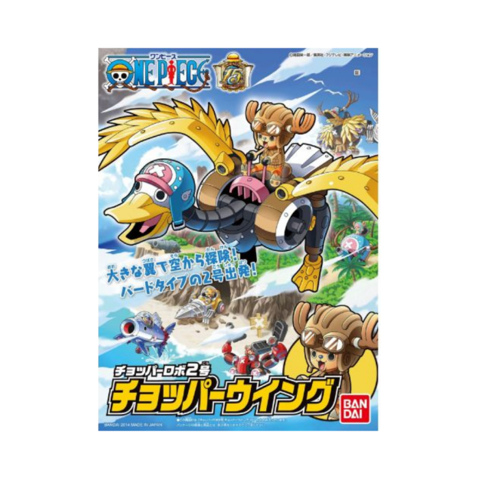 Model Kit · Bandai · One Piece · Chopper Robo 5' Chopper Wing