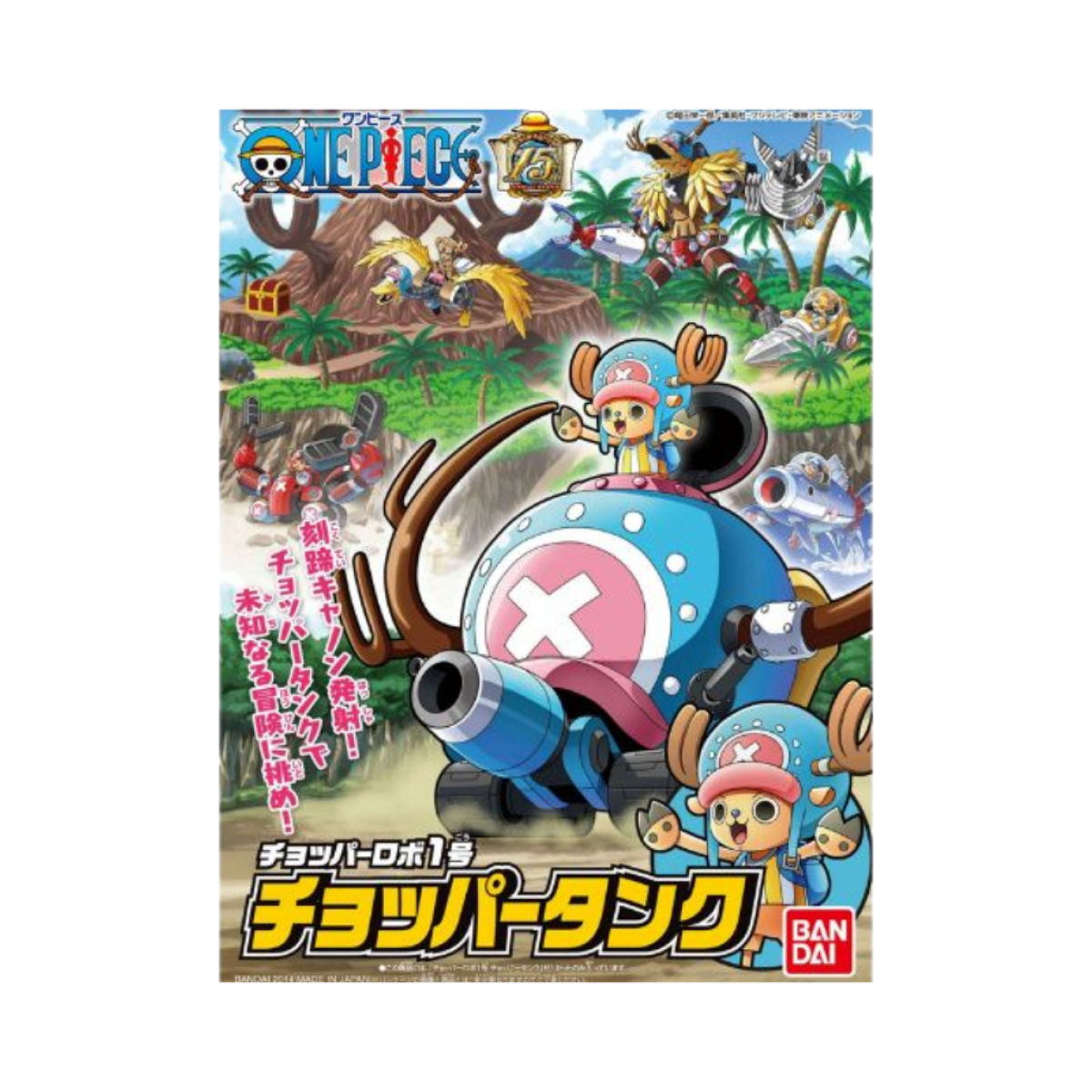 Model Kit · Bandai · One Piece · Chopper Robo 5' Chopper Tank