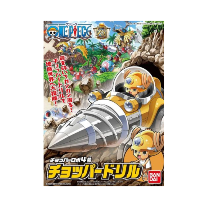 Model Kit · Bandai · One Piece · Chopper Robo 5' Chopper Drill